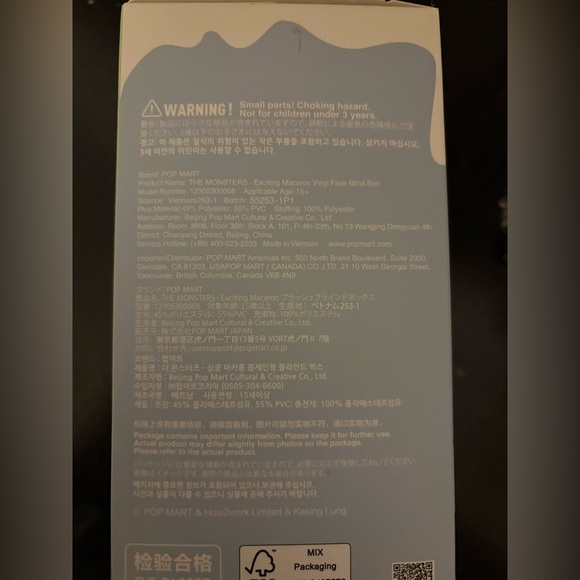 Exciting Macaron Labubu (Sea Salt Coconut) - Picture 2 of 2